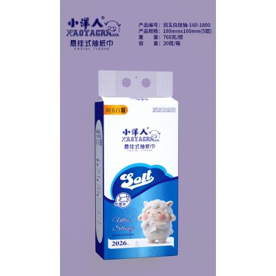 小洋人 悬挂式抽纸巾