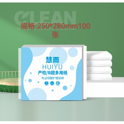 慧雨 产检/B超多用纸