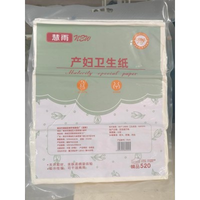 慧雨 产妇卫生纸