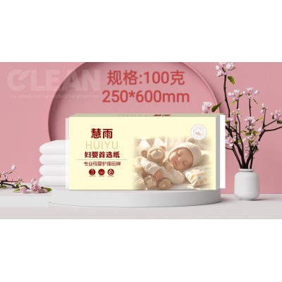 慧雨 产妇卫生纸