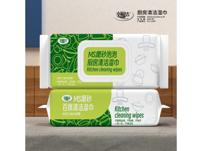 幸福洁 厨房清洁湿巾