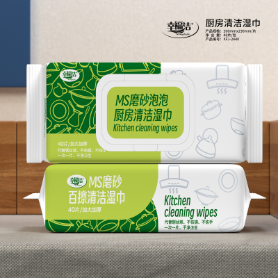 幸福洁 厨房清洁湿巾