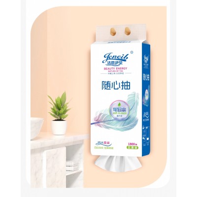 洁恩伊贝 随心抽面巾纸