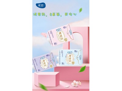 盛鸿达  秘羽悬浮芯卫生巾