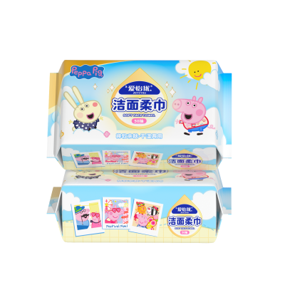 爱怡优 洁面柔巾