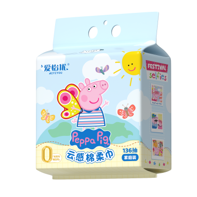 爱怡优 云感棉柔巾