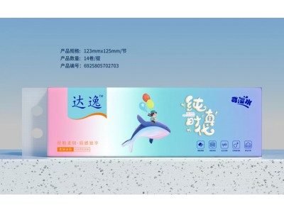 达逸 卫生用纸