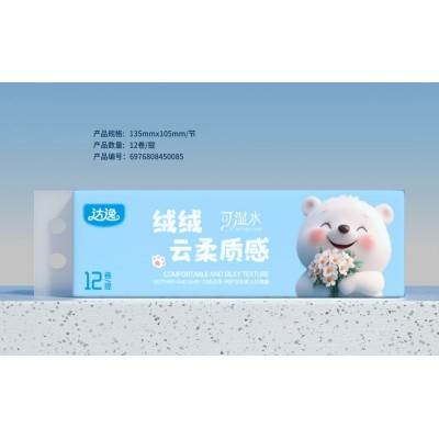 达逸 卫生用纸