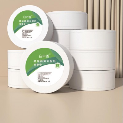 白木香 高级商务大盘纸