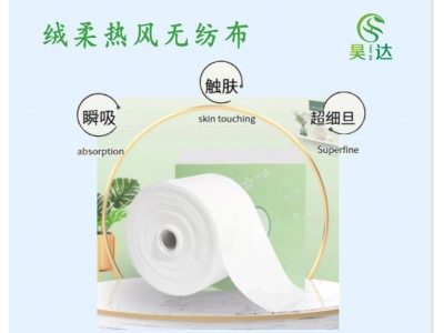 昊达 无纺布