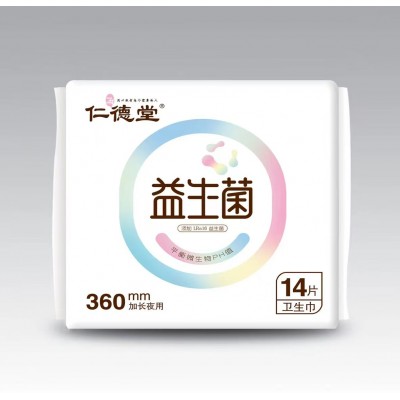 仁德堂 益生菌卫生巾