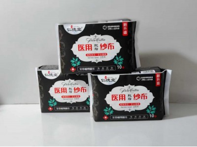 仁德堂 卫生巾