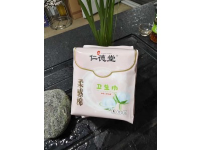 仁德堂 卫生巾