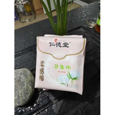 仁德堂 卫生巾