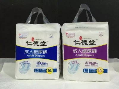 仁德堂 成人纸尿裤