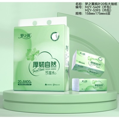 梦之翼 可湿水大抽纸