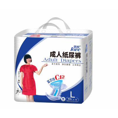 韩东 挚爱成人纸尿裤