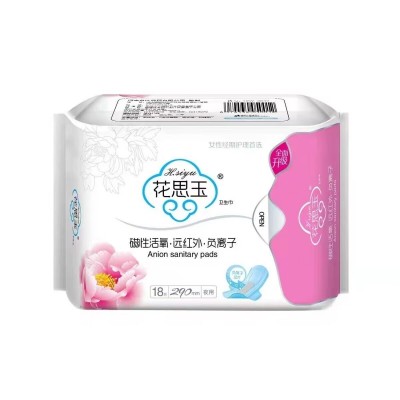 河南佳源 卫生巾OEM