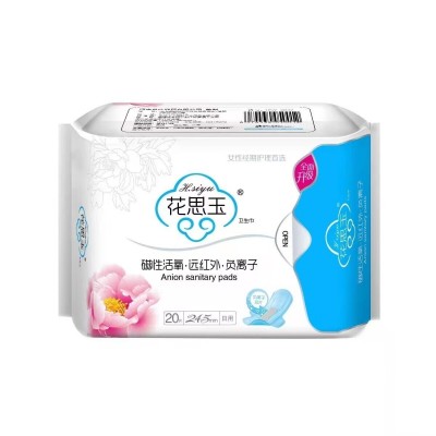 河南佳源 卫生巾OEM