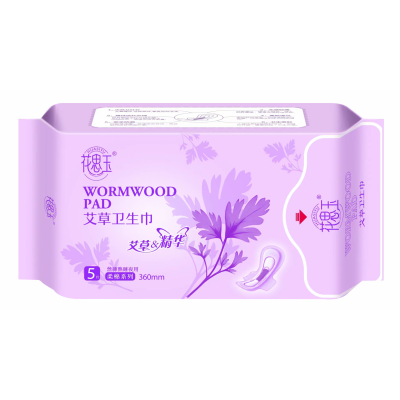 河南佳源 卫生巾OEM