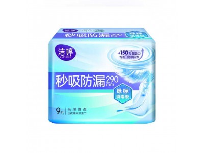 洁婷卫生用品