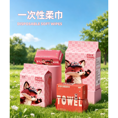 一次性柔巾