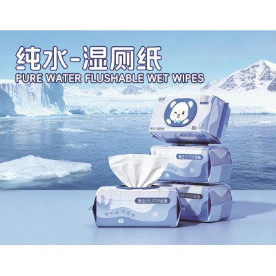 纯水湿厕纸