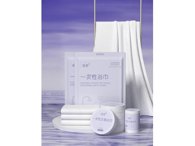 一次性浴巾