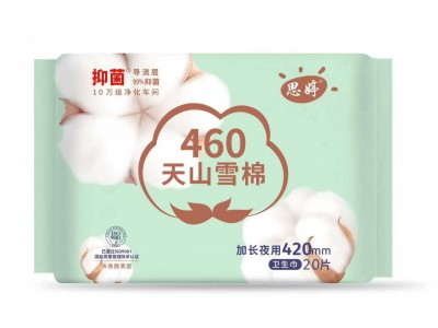 思婷卫生巾