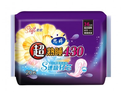 思婷卫生巾