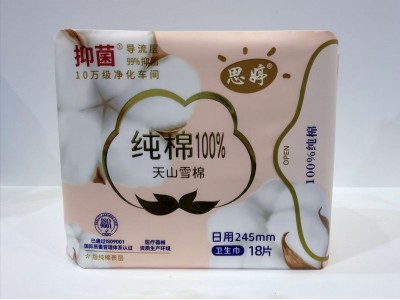 思婷卫生巾