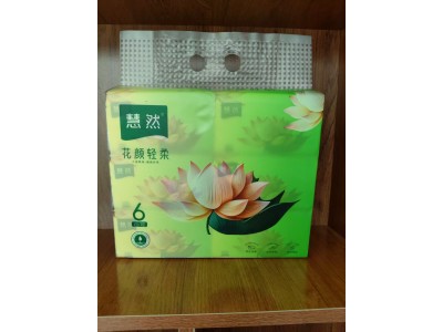 慧然纸巾