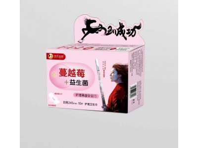 木兰丰采卫生巾护垫|石家庄护垫厂家|石家庄卫生巾厂家