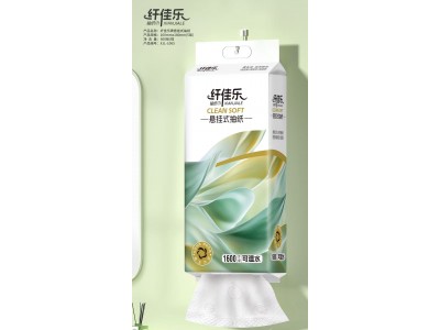纤佳乐 悬挂式纸抽