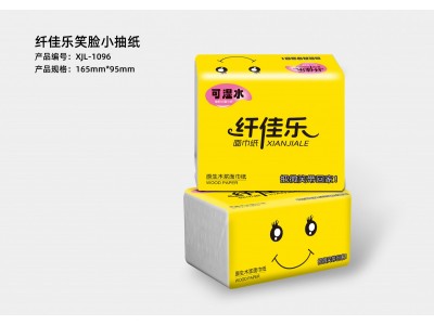 纤佳乐 小脸小抽纸