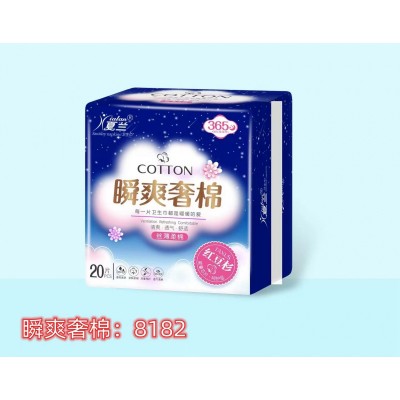 夏兰 卫生巾