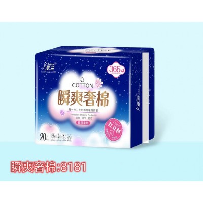 夏兰 卫生巾