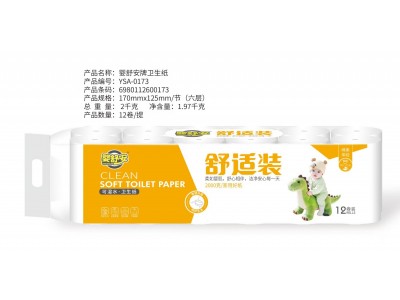 婴舒安牌卫生纸
