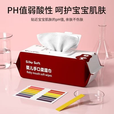 萃亲柔 婴儿手口柔湿巾