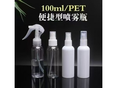 便捷型喷雾瓶