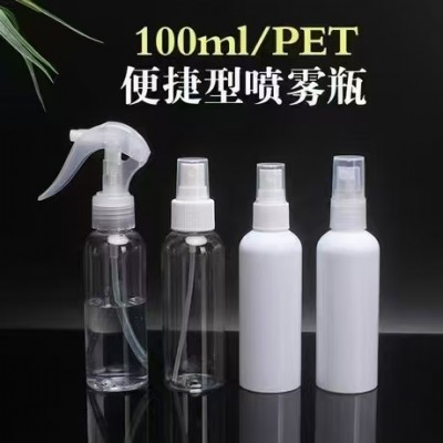 便捷型喷雾瓶