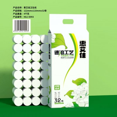 惠艾佳 卫生纸