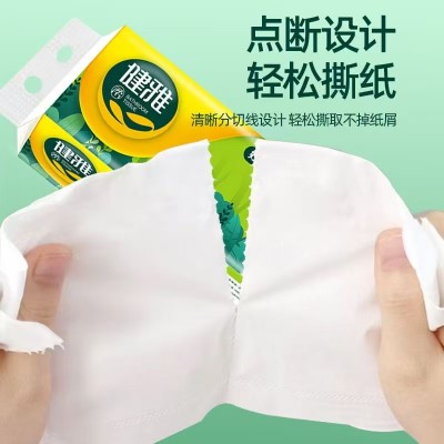 键雅 卫生纸
