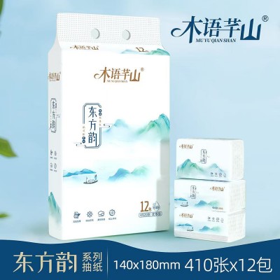 木语芊山 卫生抽纸