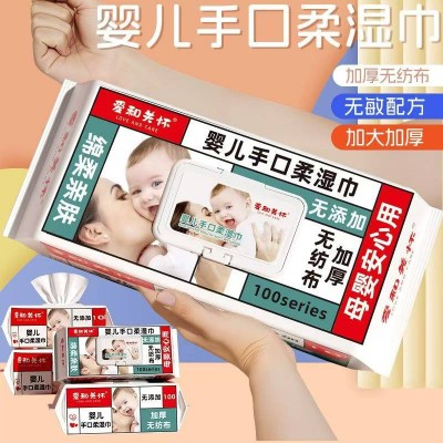 婴儿手口柔湿巾