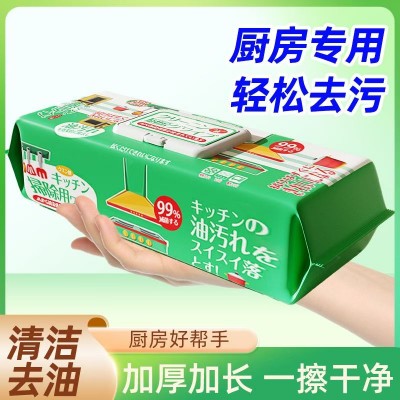 厨房专用湿巾