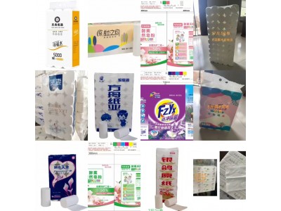 方舟纸业