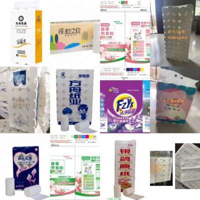 方舟纸业