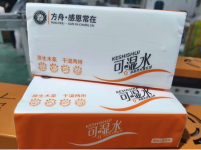 方舟纸业