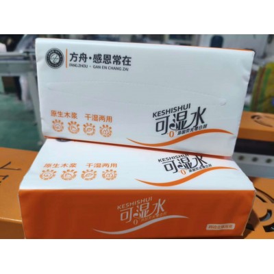 方舟纸业
